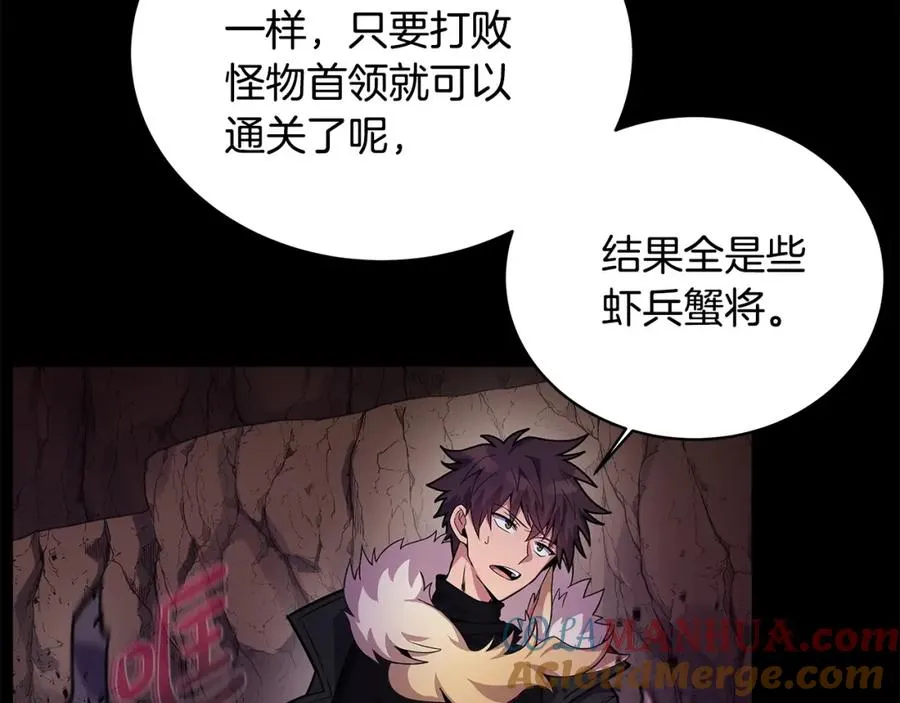 第15话 我是刘潭德12