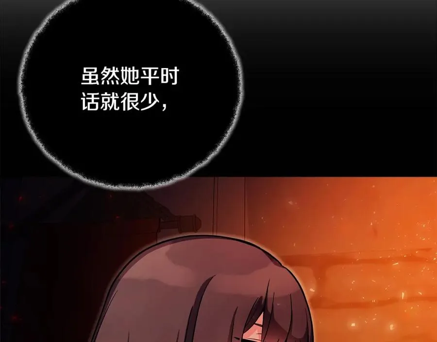第24话 犬之王74