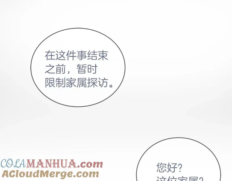 第4话 SS级天赋120