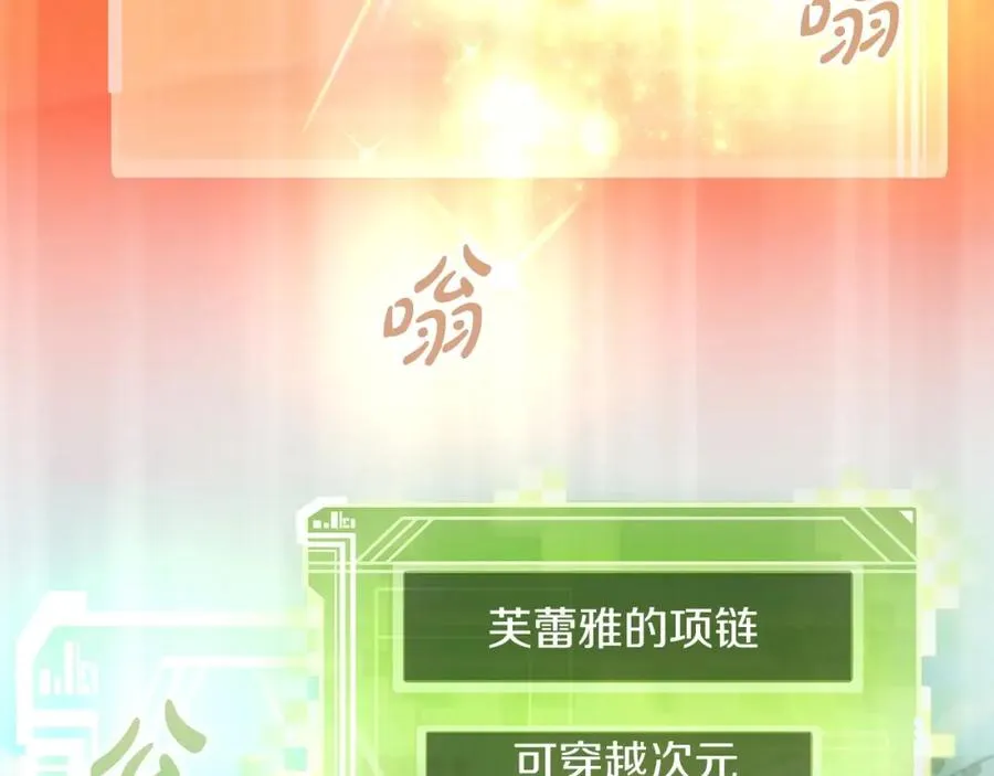 第4话 SS级天赋7