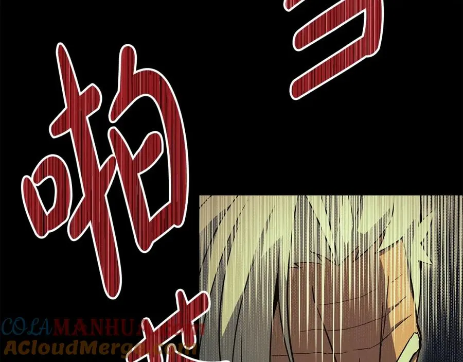 第6话 地下城幸存者256