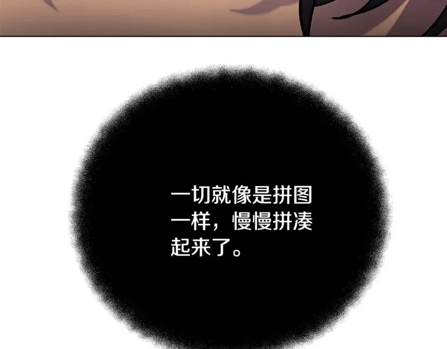 第35话 可见的末日126