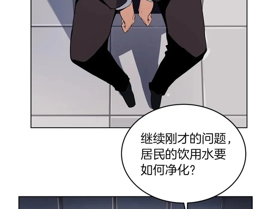 第1话 开幕雷击19