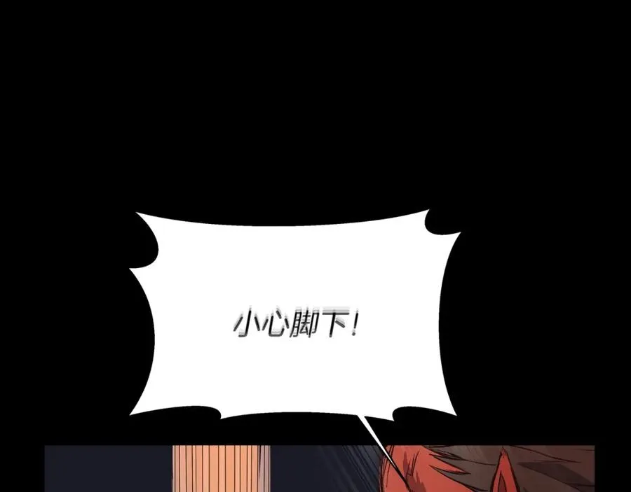第3话 地下城建造者39