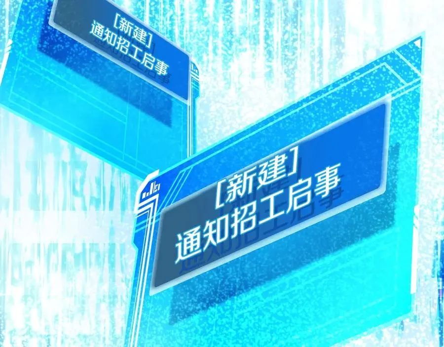 第13话 寒酸乞丐167
