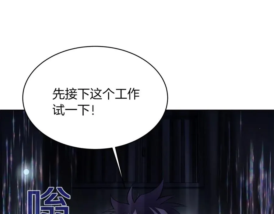 第2话 给神打工81