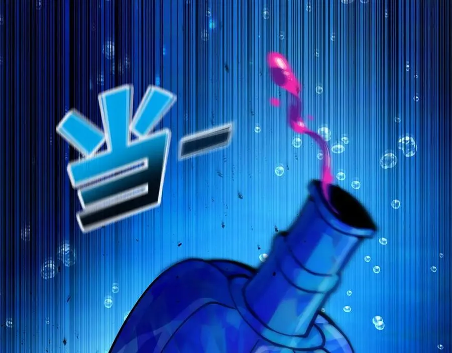 第33话 信任的力量122