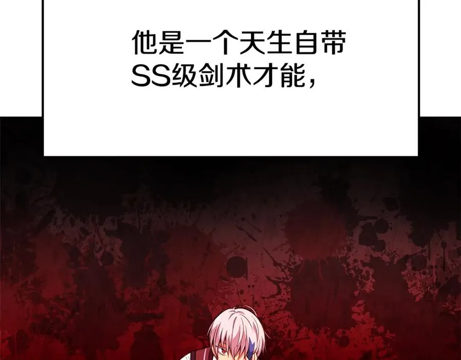 第42话 敬畏26