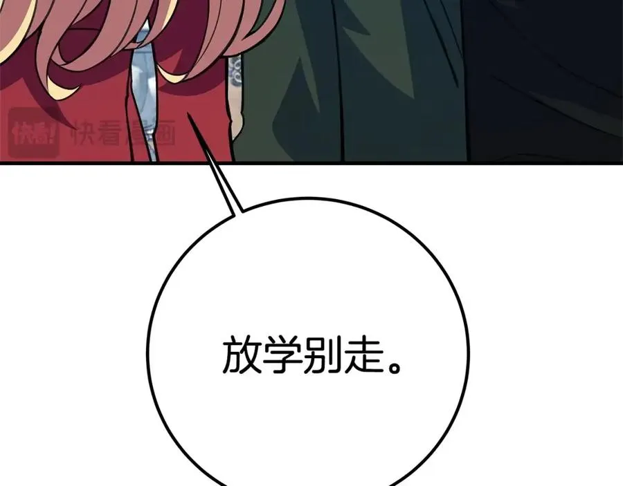 第45话 第二个祭司222