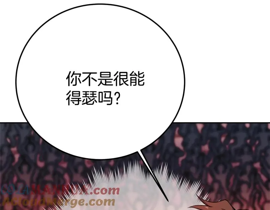 第41话 最精锐猎人48