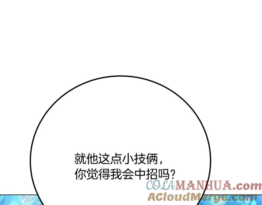 第32话 朱小丽的出现120