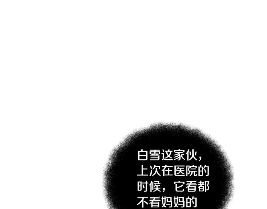 第16话 朱小丽206
