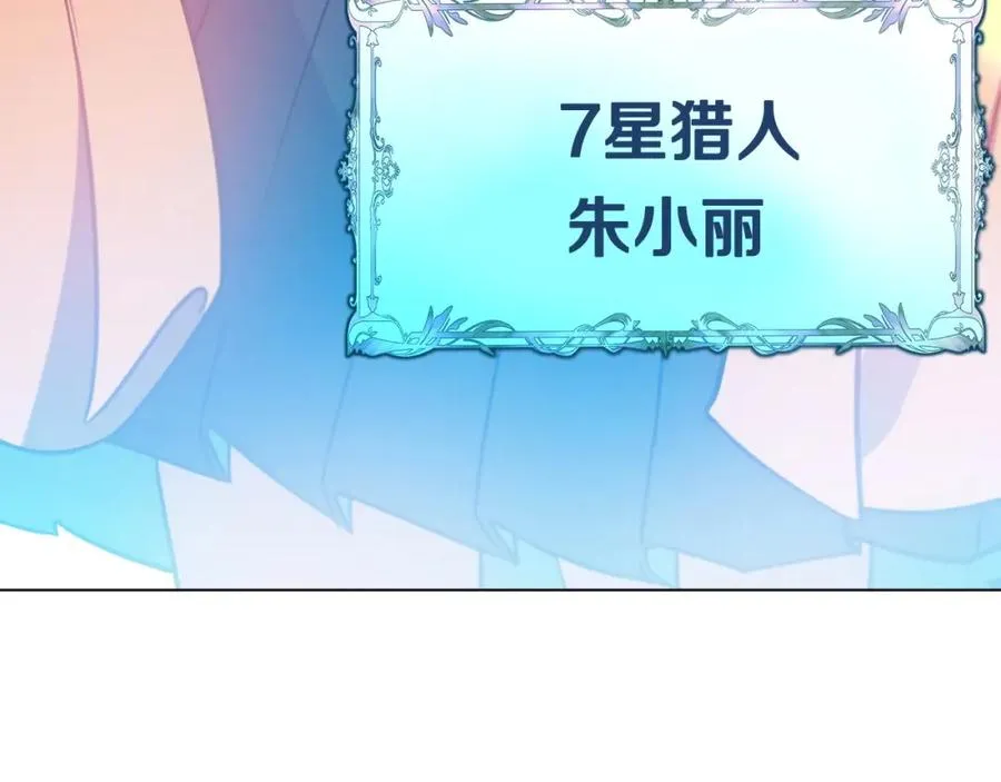 第15话 我是刘潭德250