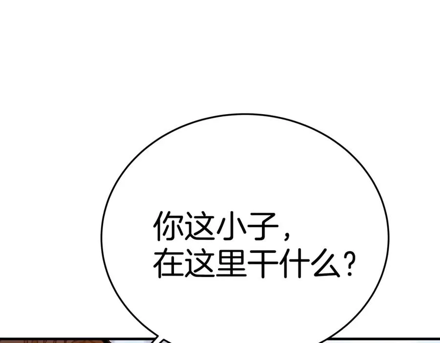 第51话 直面哈迪斯69