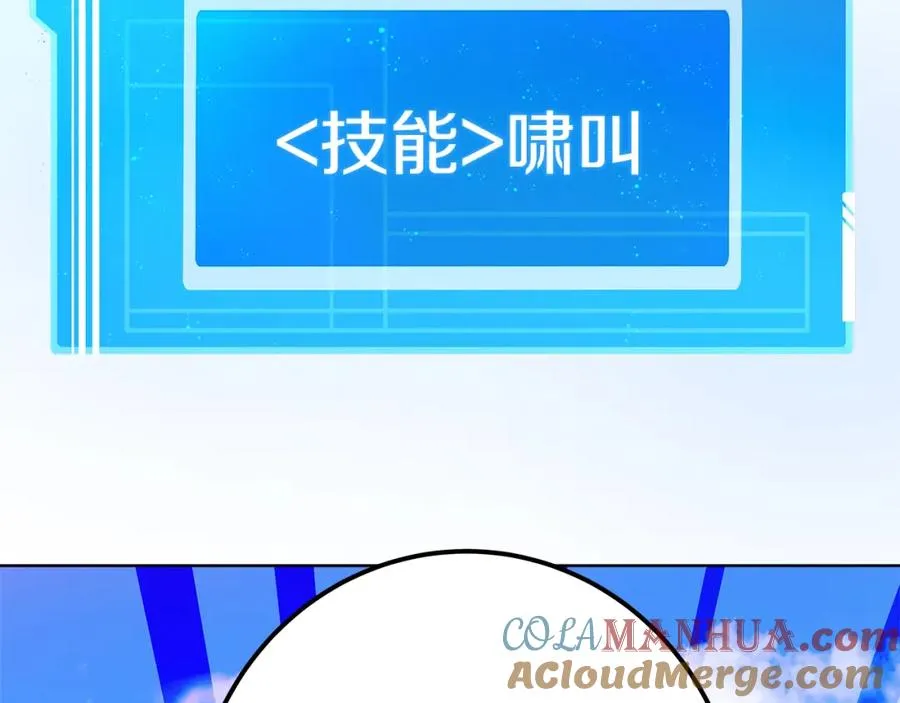 第46话 魔法之神176