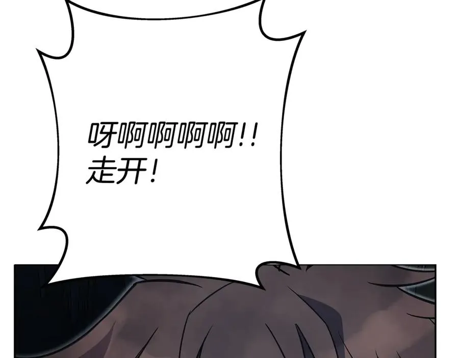 第27话 紧急情况117