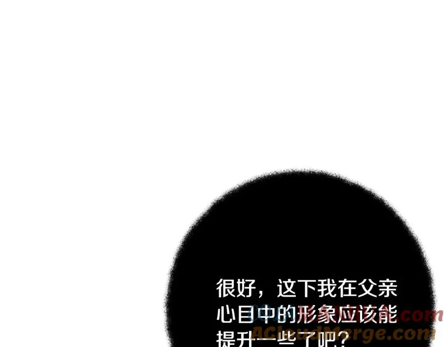 第40话 驯兽大赛（加更）156