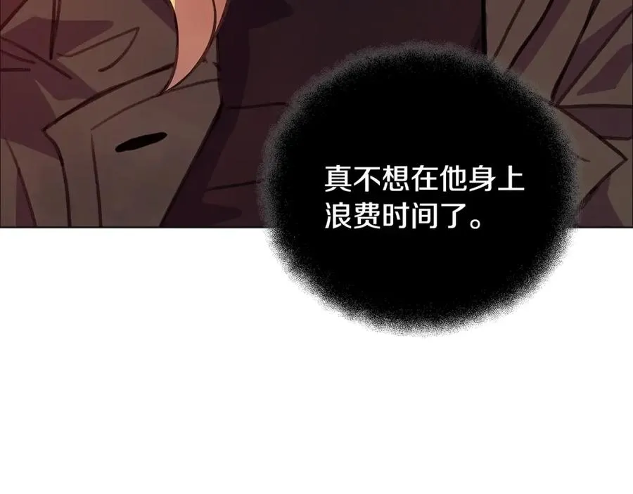 第26话 测试151