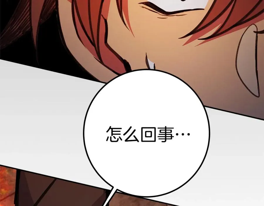 第49话 另一场异变294