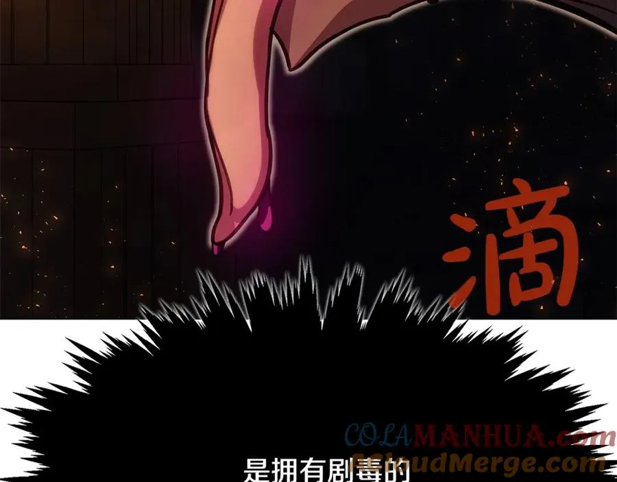 第24话 犬之王96
