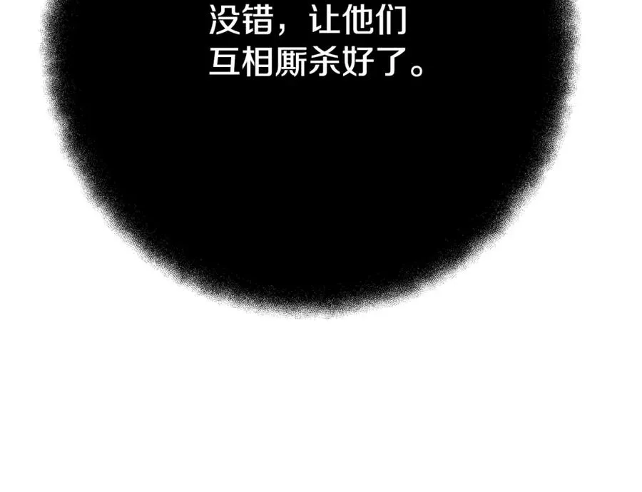第41话 最精锐猎人125