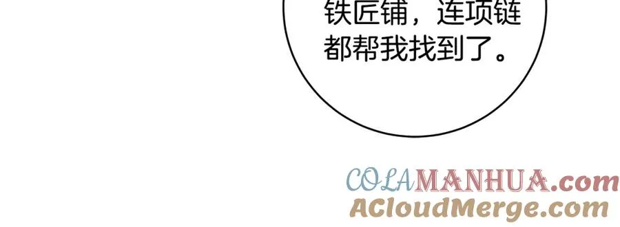 第12话 武具灵兽92