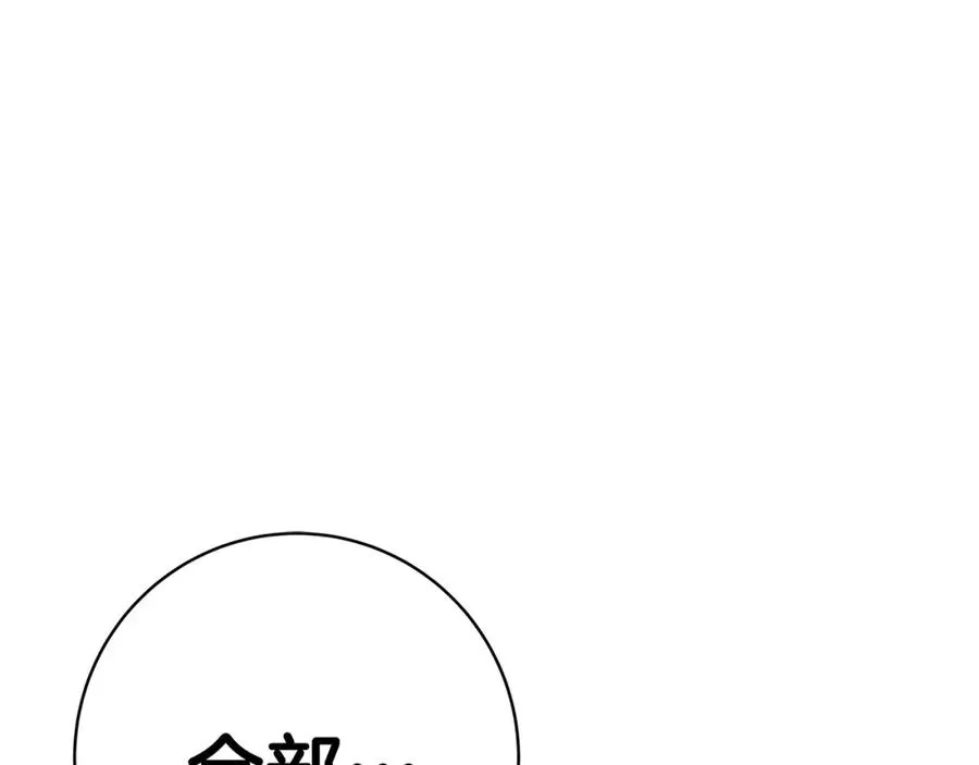 第13话 寒酸乞丐91