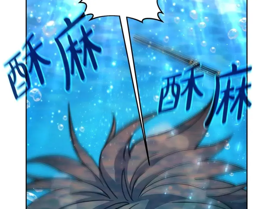 第33话 信任的力量166