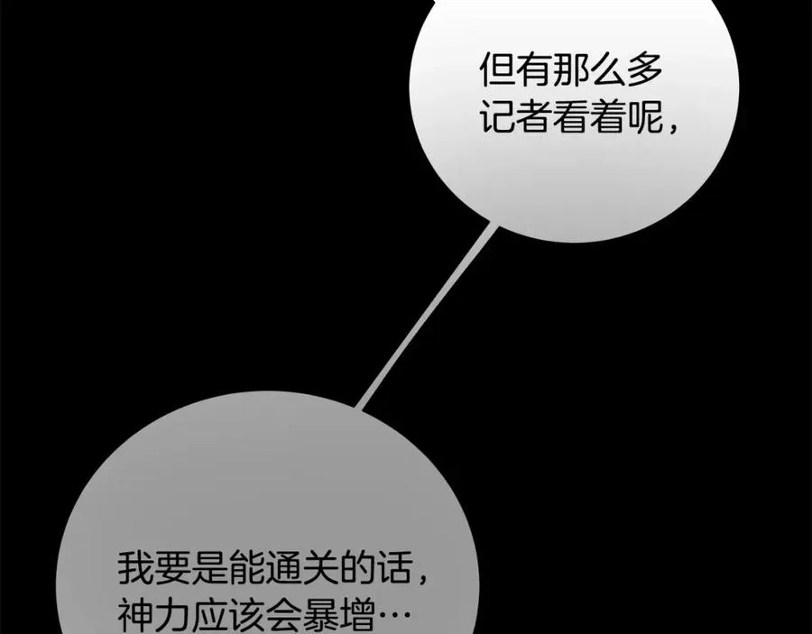 第15话 我是刘潭德18