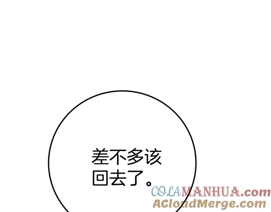 第40话 驯兽大赛（加更）24