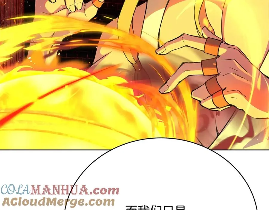 第36话 阿波罗的任务64