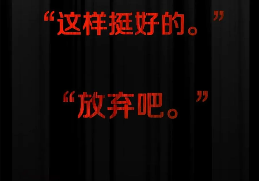 第33话 信任的力量93