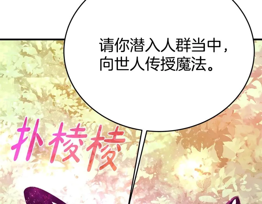 第47话 难搞38