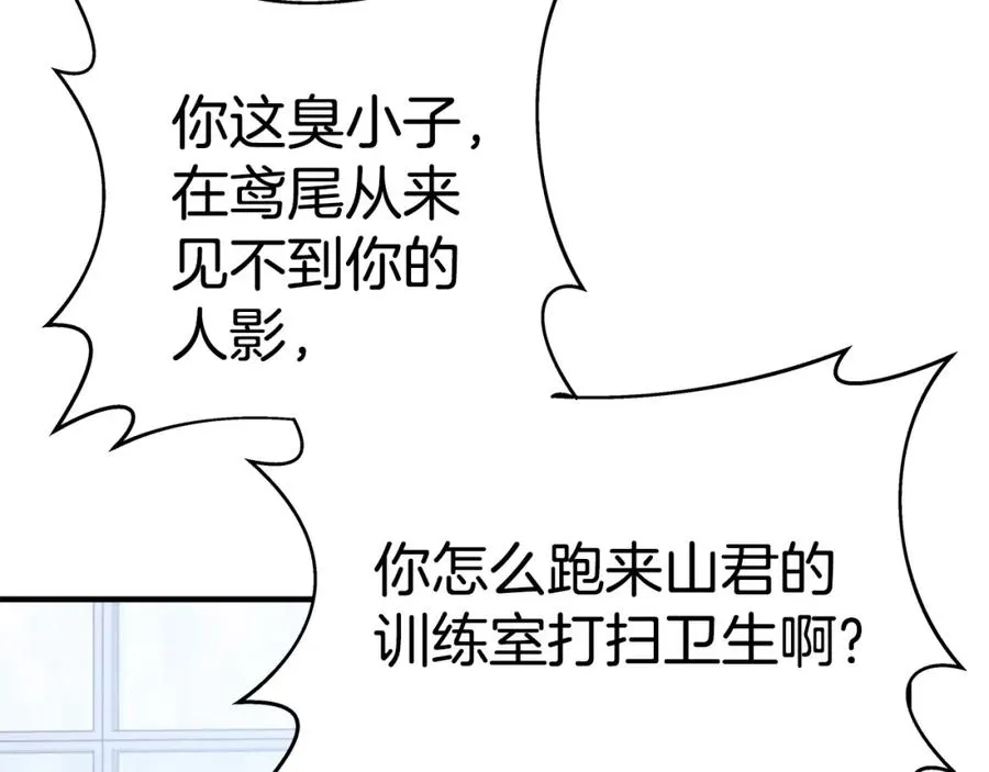 第51话 直面哈迪斯78