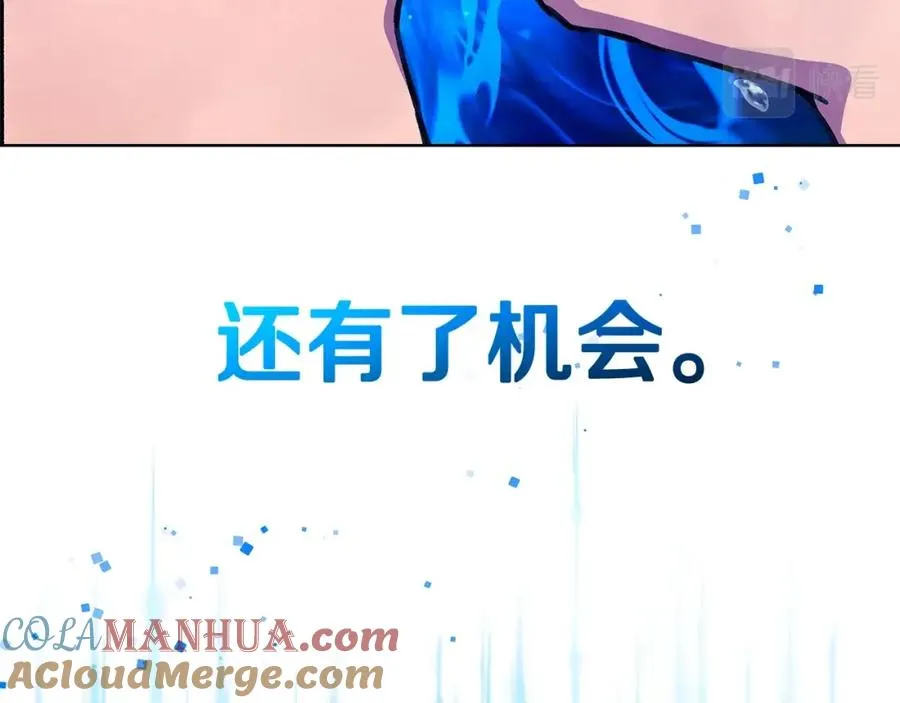 第33话 信任的力量112