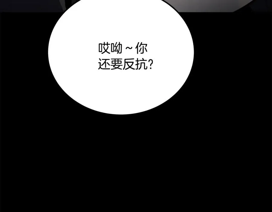 第20话 这叫散步？171