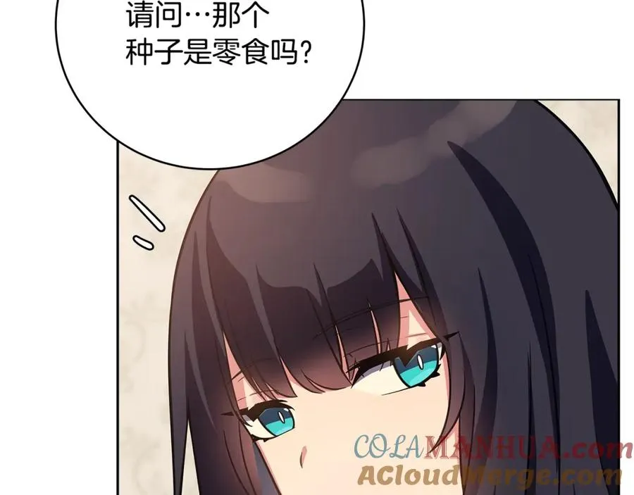 第16话 朱小丽212