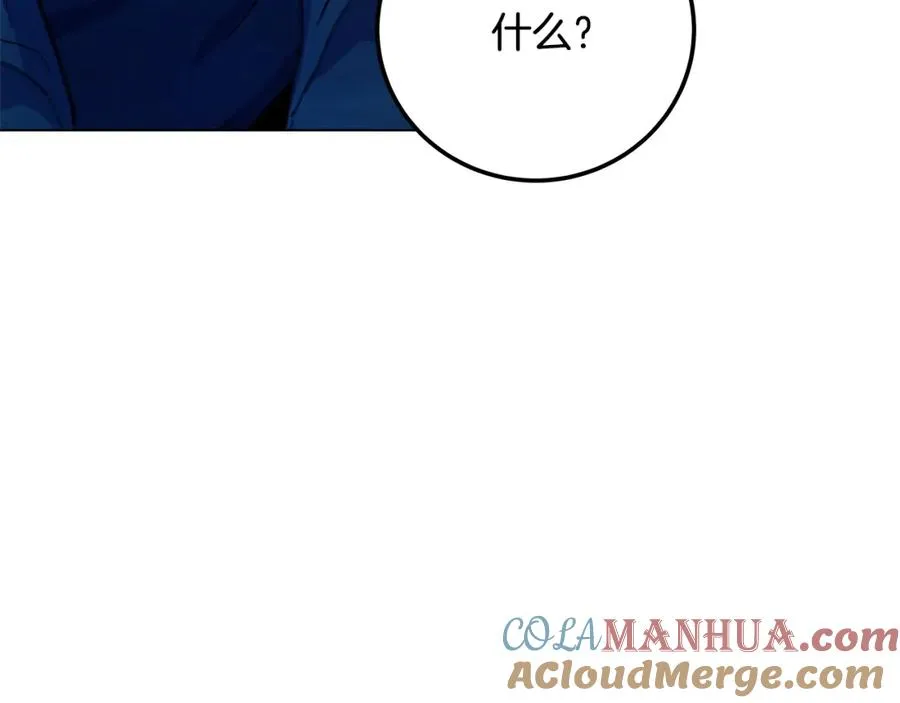 第32话 朱小丽的出现156