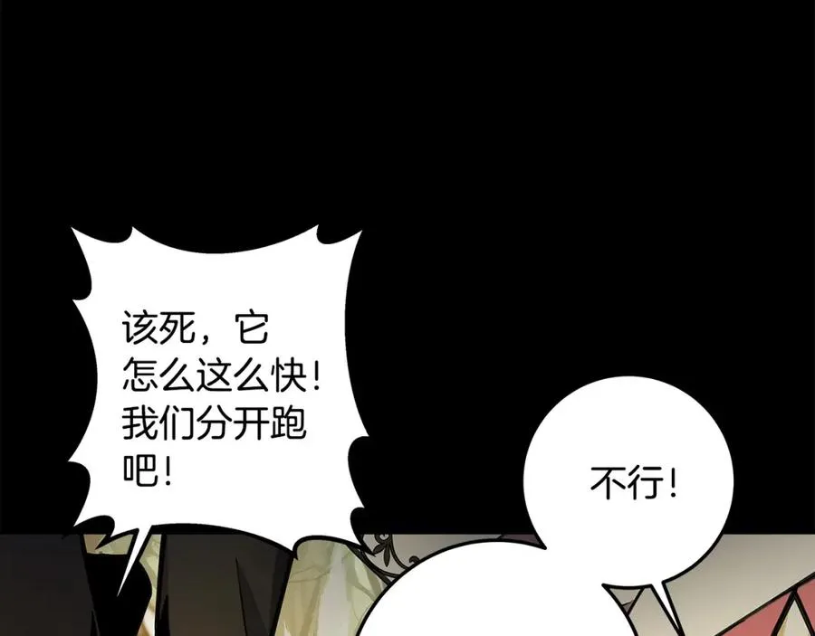 第18话 疯狂三头犬150