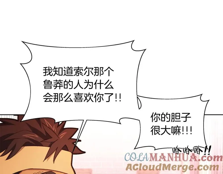 第9话 紧急支援铁匠铺76