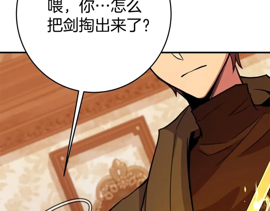 第48话 援军登场25