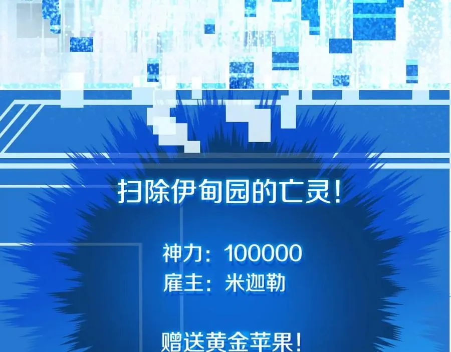 第13话 寒酸乞丐170