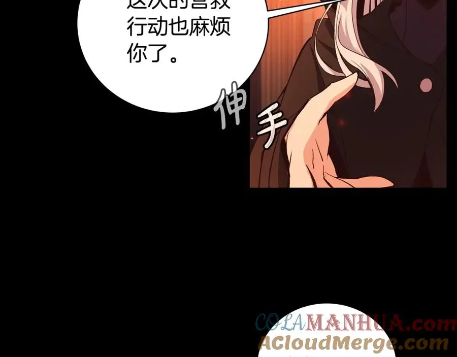 第6话 地下城幸存者44