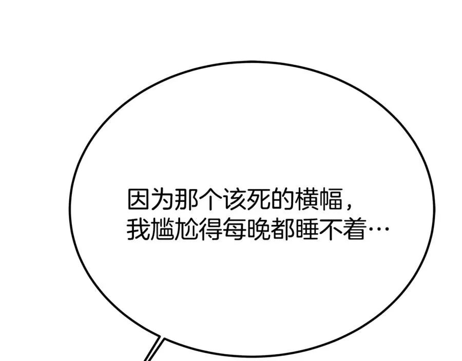 第38话 神的召唤193