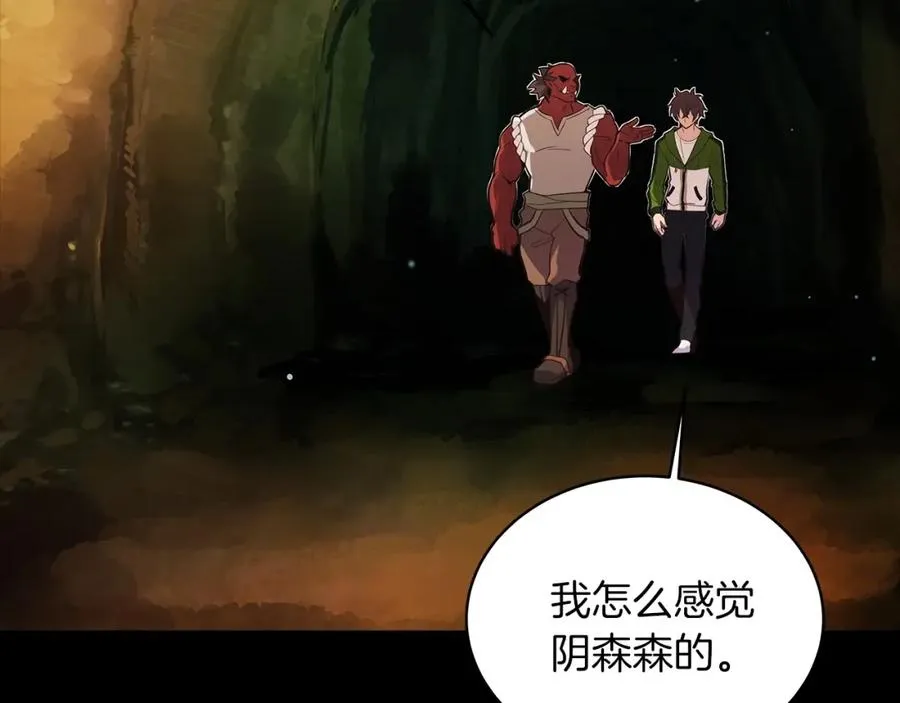 第3话 地下城建造者82