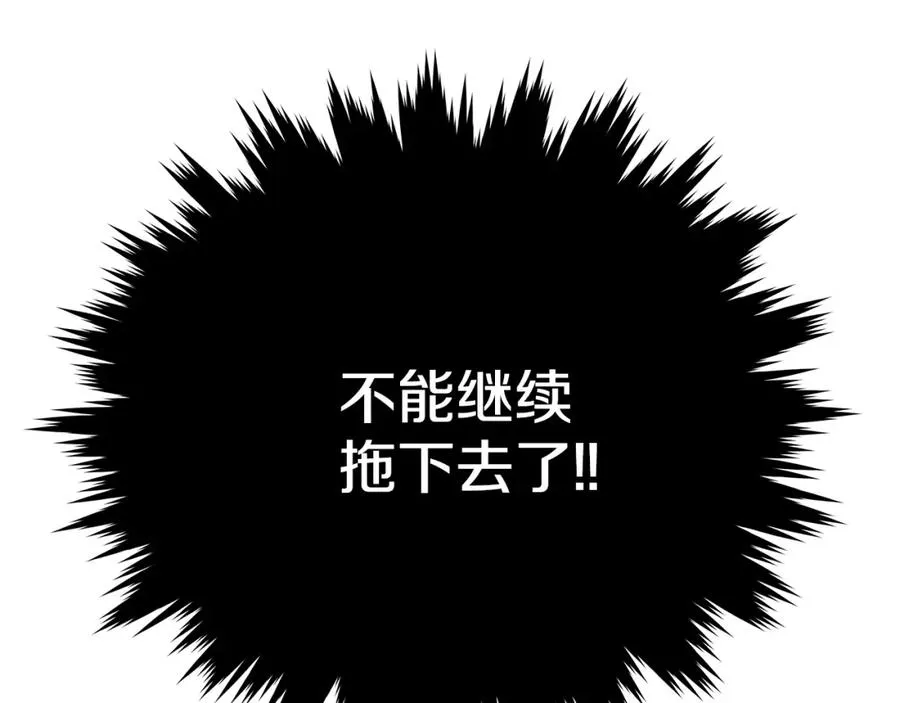 第33话 信任的力量173