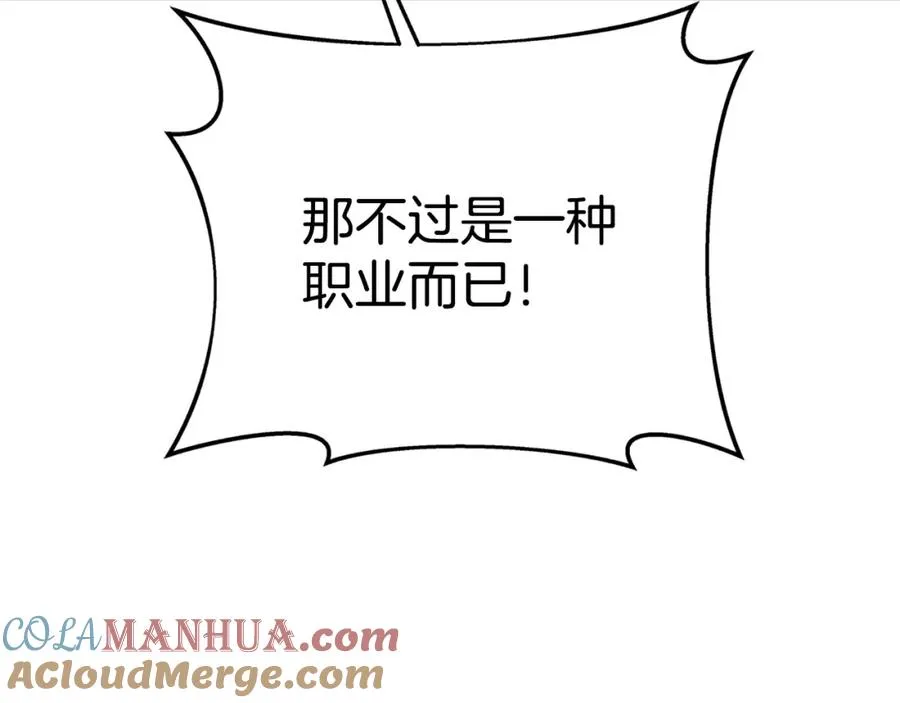 第47话 难搞280