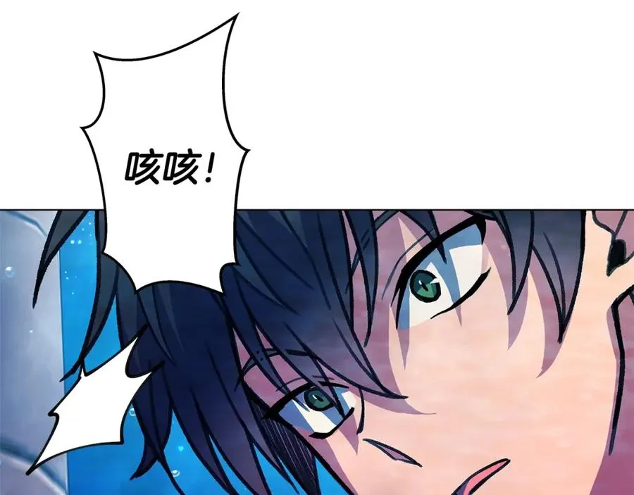 第30话 危险警告109