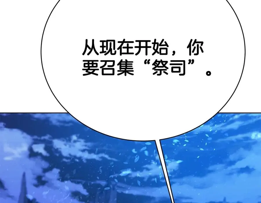 第38话 神的召唤59