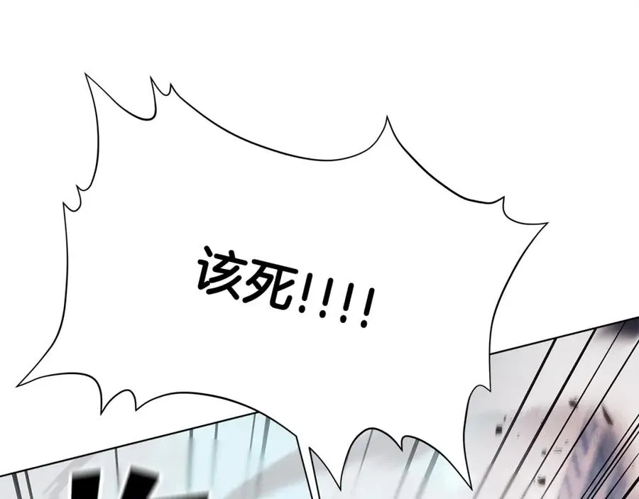 第5话 技能激活81